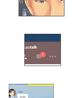 竊取人生 21-22話_21_5