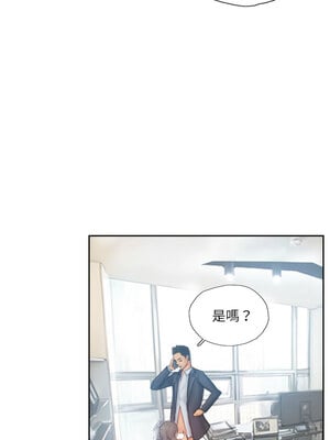 竊取人生 21-22話_21_6