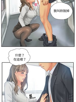 竊取人生 21-22話_21_7