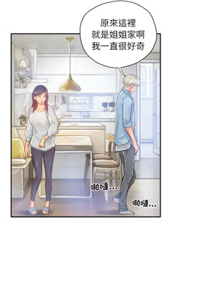 竊取人生 21-22話_22_8