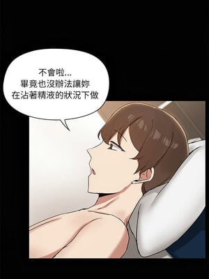出租男友 17-18話_18_01