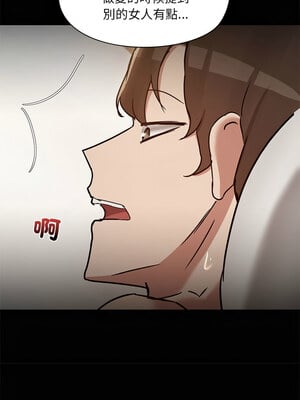 出租男友 17-18話_18_07