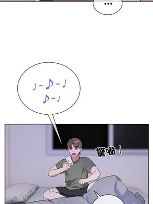 撕開冰山女神的面具 9-10話_09_07