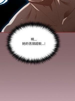 傻傻病毒 5-6話_05_04