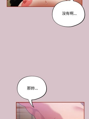傻傻病毒 5-6話_05_06