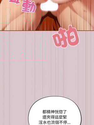傻傻病毒 5-6話_05_13