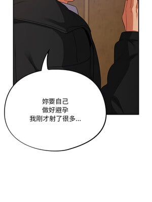 傻傻病毒 5-6話_06_06
