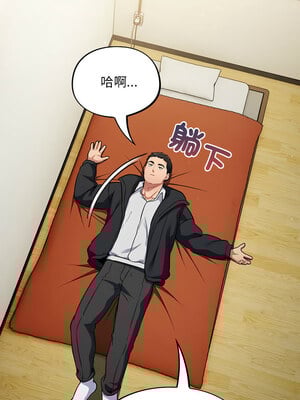 傻傻病毒 5-6話_06_11