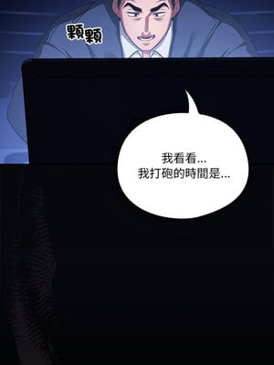 傻傻病毒 5-6話_06_14