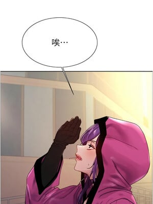 色輪眼 第二季 57-58話_57_02