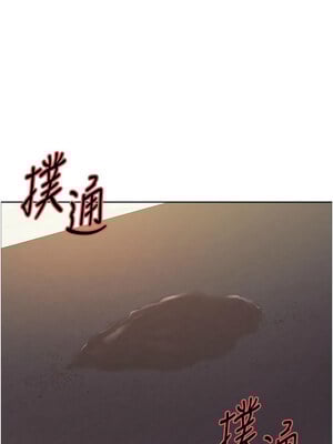 色輪眼 第二季 57-58話_57_03
