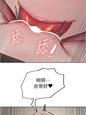 色輪眼 第二季 57-58話_57_08