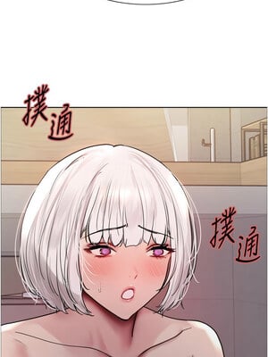 色輪眼 第二季 57-58話_57_10