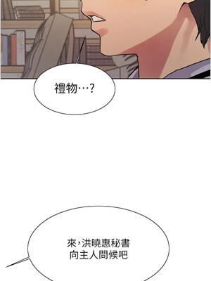 色輪眼 第二季 57-58話_58_01