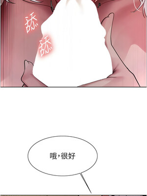 色輪眼 第二季 57-58話_58_06