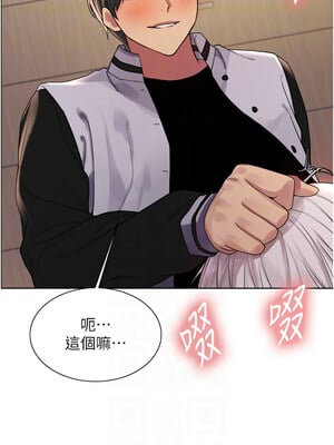 色輪眼 第二季 57-58話_58_09