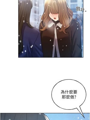 野蠻插畫家 75-76話_75_01