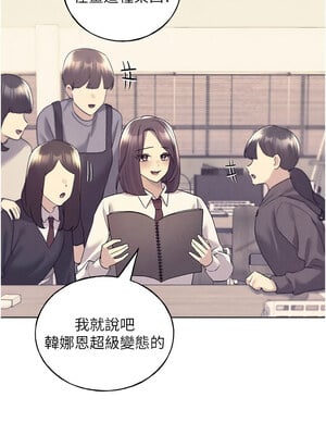 野蠻插畫家 75-76話_75_03