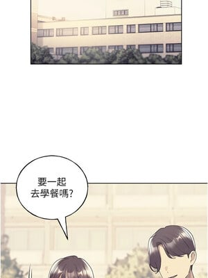 野蠻插畫家 75-76話_75_04