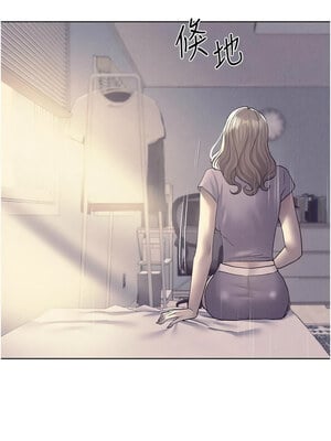 野蠻插畫家 75-76話_75_06