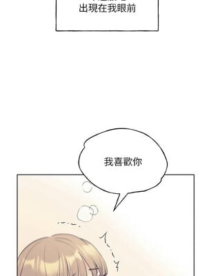 野蠻插畫家 75-76話_75_08
