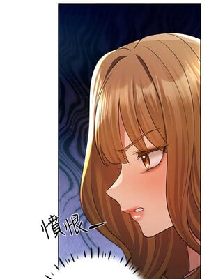 野蠻插畫家 75-76話_75_11