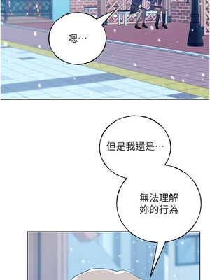 野蠻插畫家 75-76話_75_13