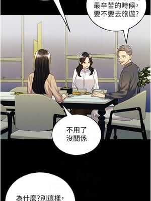 野蠻插畫家 75-76話_76_05