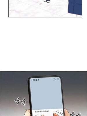 野蠻插畫家 75-76話_76_10