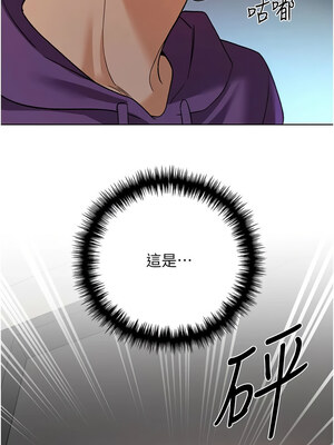 野蠻插畫家 75-76話_76_14