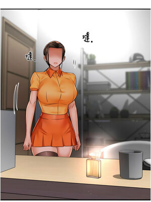 癢樂多阿姨 45-46話_46_14