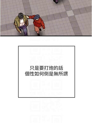 掠奪行動 39-40話_39_05