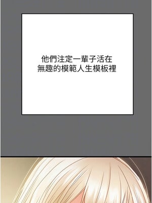掠奪行動 39-40話_39_11