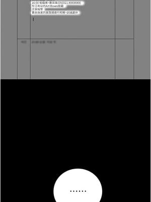 掠奪行動 39-40話_39_12
