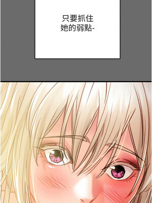 掠奪行動 39-40話_39_14