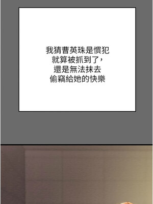 掠奪行動 39-40話_39_15
