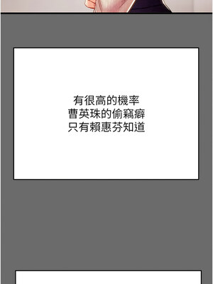 掠奪行動 39-40話_39_16
