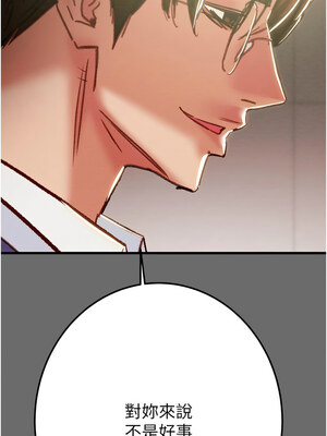 掠奪行動 39-40話_39_17