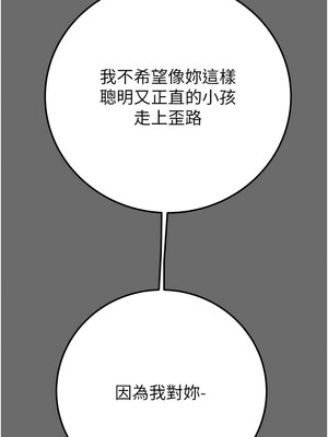 掠奪行動 39-40話_39_19