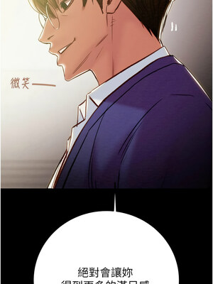 掠奪行動 39-40話_40_01
