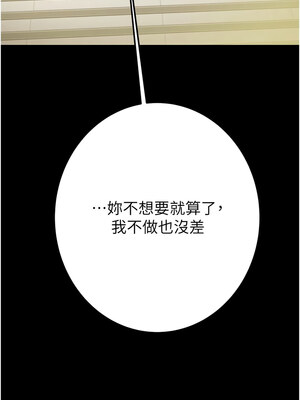 掠奪行動 39-40話_40_02