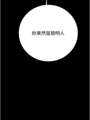 掠奪行動 39-40話_40_04