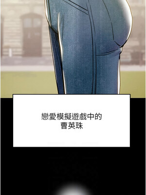 掠奪行動 39-40話_40_06