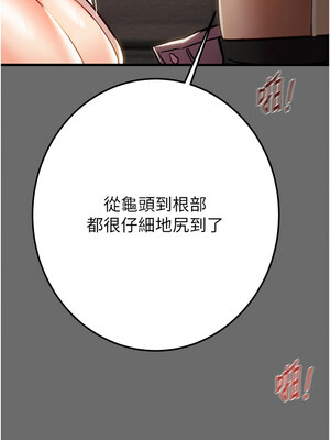 掠奪行動 39-40話_40_10