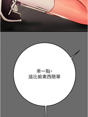掠奪行動 39-40話_40_12