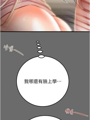 掠奪行動 39-40話_40_14