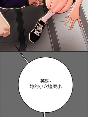 掠奪行動 39-40話_40_18