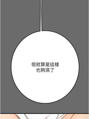 掠奪行動 39-40話_40_20