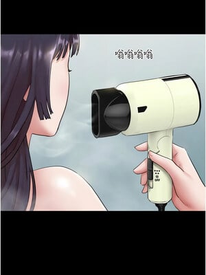 韶恩 33-34話_33_01