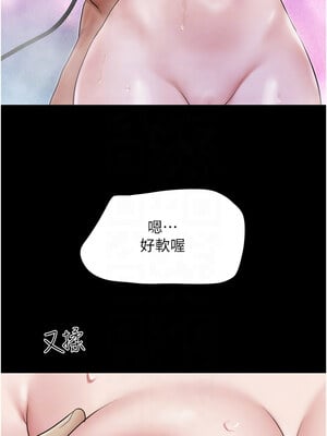 韶恩 33-34話_33_05